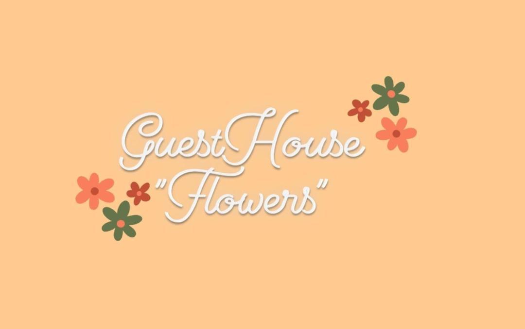 Guest House Flowers ベラト エクステリア 写真